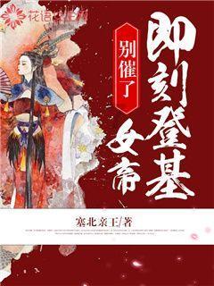 丛林森林逃生