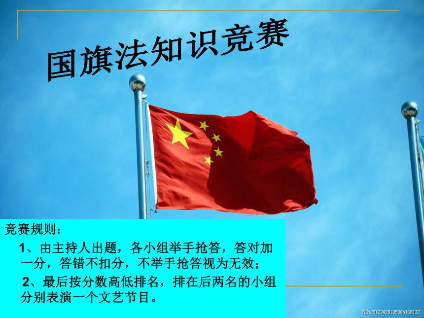 老旧废弃楼房逃脱3