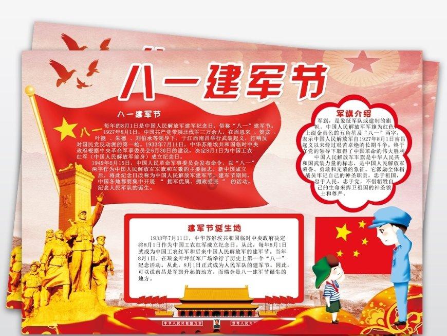 火柴人终极挑战